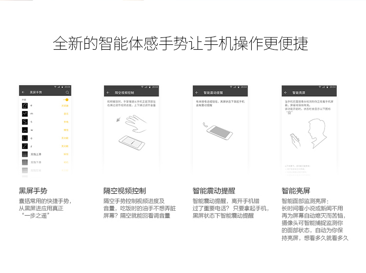 金立 S7 (GN9006) 16GB 白色 移动联通双4G手机 双卡双待