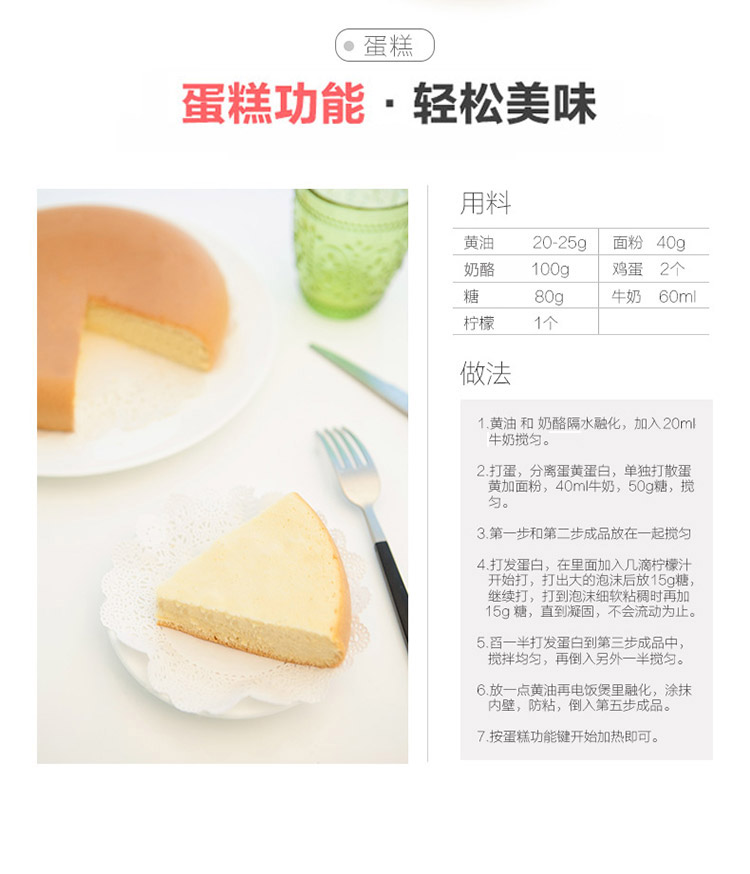 苏泊尔（SUPOR）电饭煲电饭锅 CFXB40FC8033-75 三维立体加热