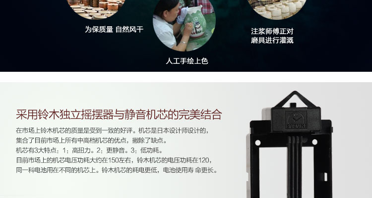 
                                        好心艺创意静音客厅挂钟 时尚田园墙壁装饰钟摇摆石英钟三色堇                