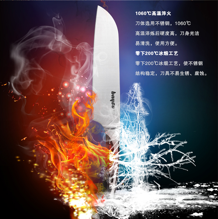 拜格料理刀不锈钢厨房刀具寿司刀BD2813