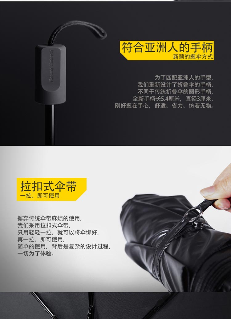 蕉下（BANANA UMBRELLA）双层防晒小黑伞 黑胶太阳伞黑胶遮阳伞 胭脂红 