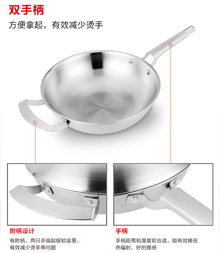 拜格BAYCO炒锅 32cm全钢中式多层不锈钢 无烟不粘电磁炉通用BG1140