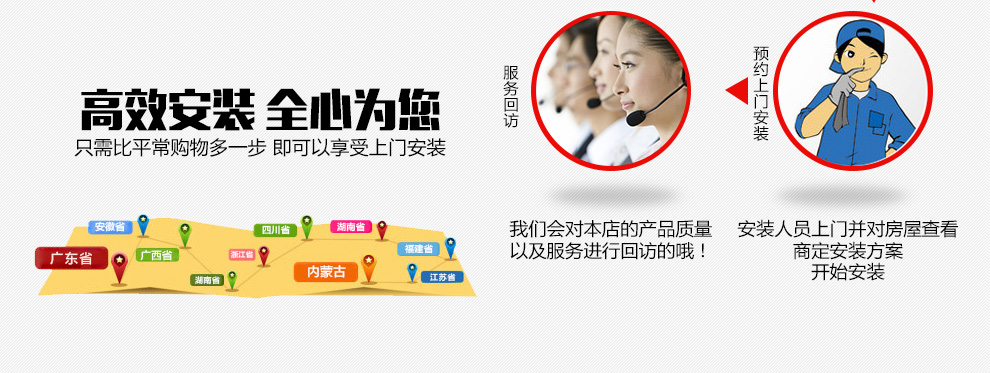 首度邮费 安装费用补差价链接 单拍无效 请联系客服