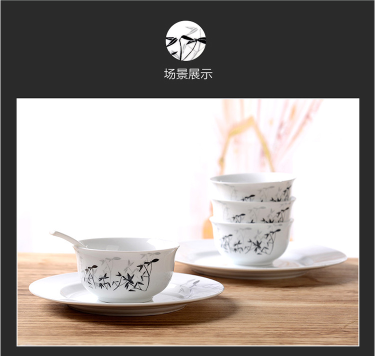 亿嘉IJARL 瓷魂中式陶瓷56头餐具套装 竹叶清风 F041ZYDS56