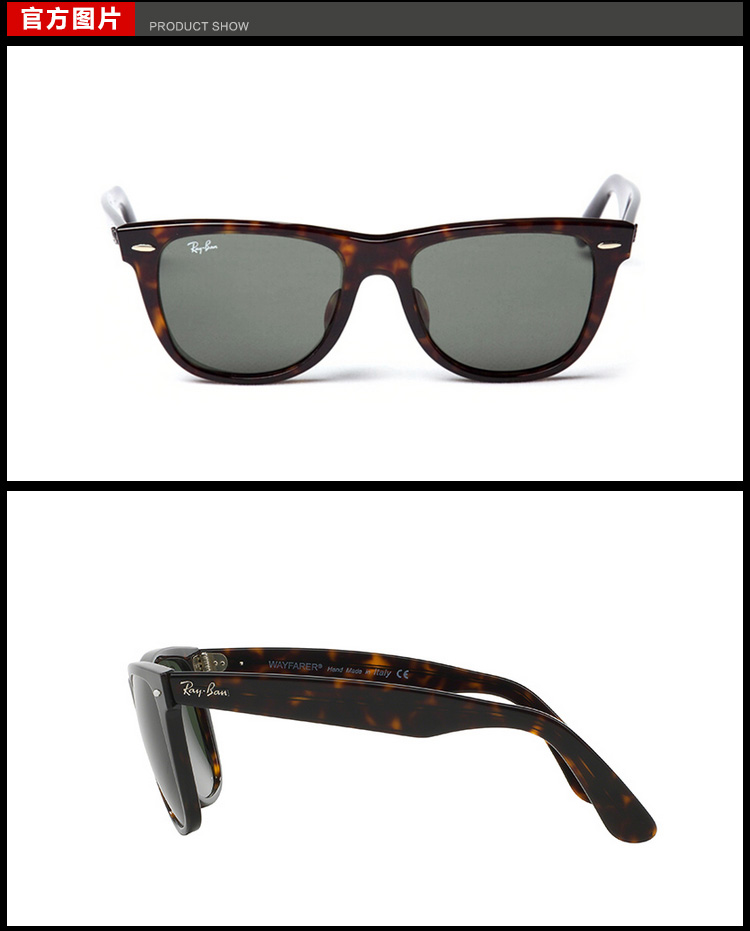 镜意大利进口眼镜徒步旅行者系列男女黑色墨镜rb2140f 902绿灰色g15