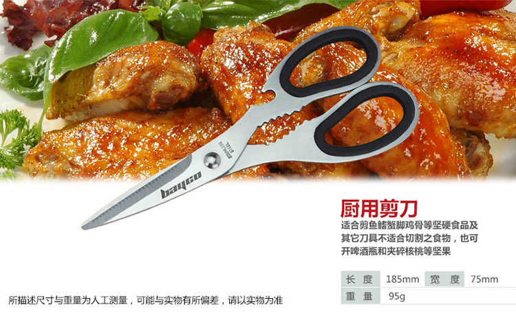 拜格BAYCO套刀 特惠不锈钢刀具七件套装BD2215