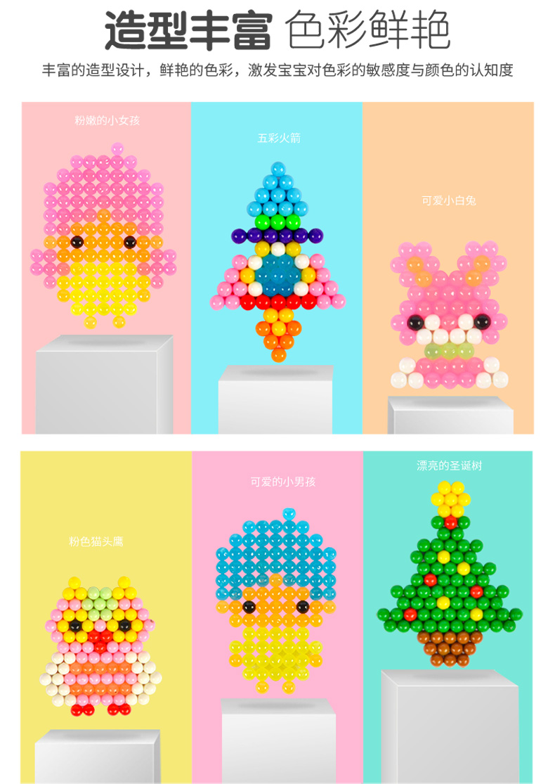 【蘅芜魔法水溶豆30色10800粒套装】蘅芜30色10800粒套装 水雾神奇魔