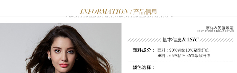 摩样秋冬新款修身显瘦金丝网纱高领加厚加绒打底衫长袖T恤女上衣 MCC1054 黑色 L