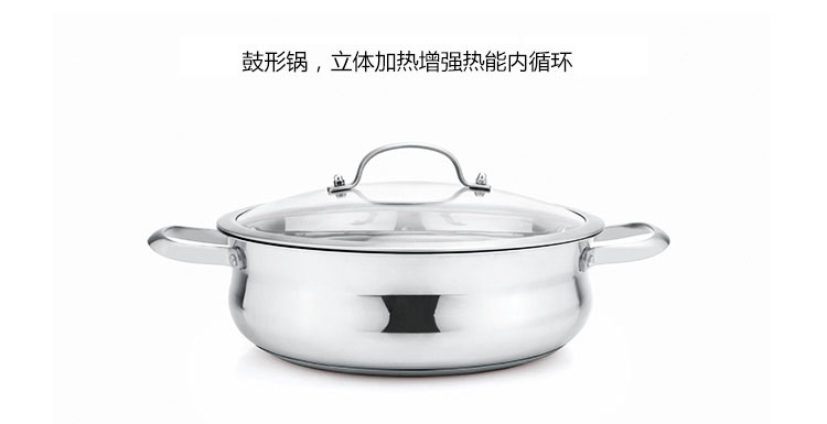 兴财 三层复底304不锈钢汤锅 汤煲火锅多用锅 28cm鼓型系列XCGD028