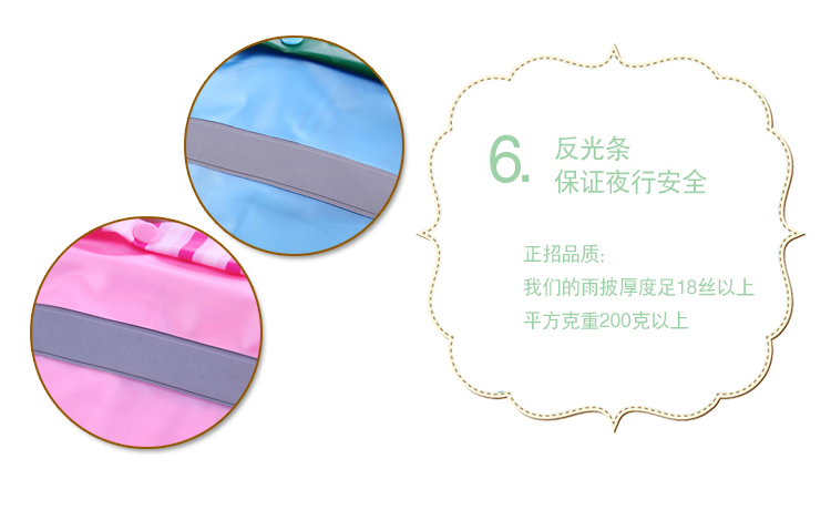 
                                        
                                        正招（kendo）儿童雨衣带书包位小学生雨披小孩卡通雨衣 R1绿色恐龙XL码                