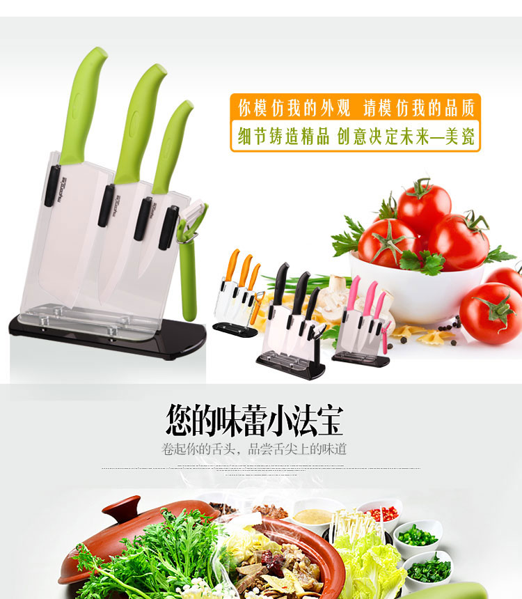 
                                        美瓷（MYCERA） 陶瓷刀套装刀 陶瓷菜刀水果刀厨师刀 削皮器五件套 绿色                