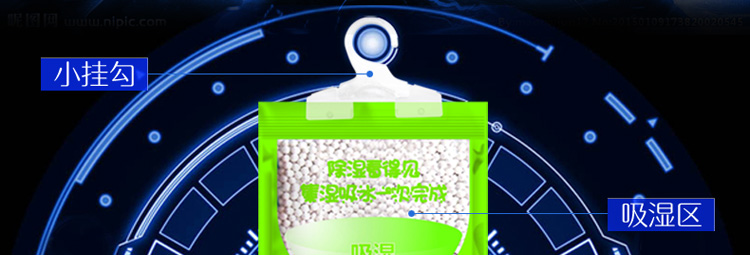
                                        
                                                            绿驰衣柜衣服可挂式除湿袋 特惠5袋装干燥剂防潮剂 室内房间吸潮桶抽吸湿盒器防霉包（限量）                