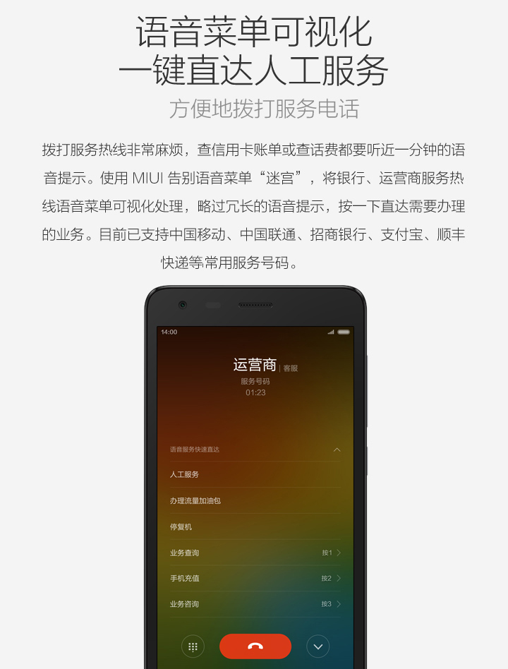 【套装版】小米 红米2A 增强版 白色 移动4G手机 双卡双待