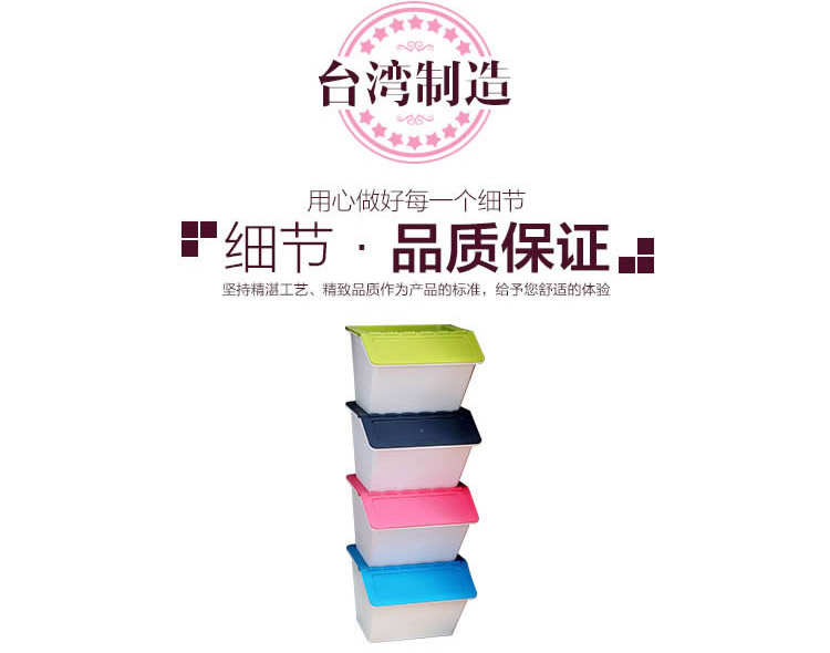 
                                        欧润哲 收纳箱 台湾进口22L家居儿童玩具储物百纳箱 4色4件套                