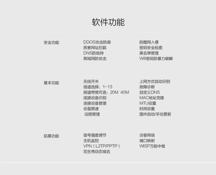 
                                                            360安全路由器P1 家用300M无线穿墙 光纤wifi信号放大 智能无线路由器（湖波青 穿墙版）                