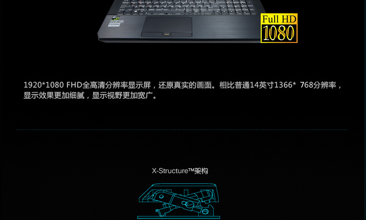未来人类(Terrans Force)T5S 965M-47SH1 15.6英寸游戏笔记本电脑(i7-4720HQ 8G 128G RAID0+1T GTX965M)黑