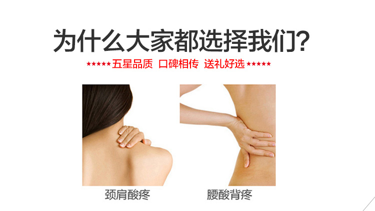 
                                        皇威(huangwei)H-8610A 颈椎按摩披肩 颈椎按摩器 颈部 肩部 腰部 保健器械 颈肩按摩仪                