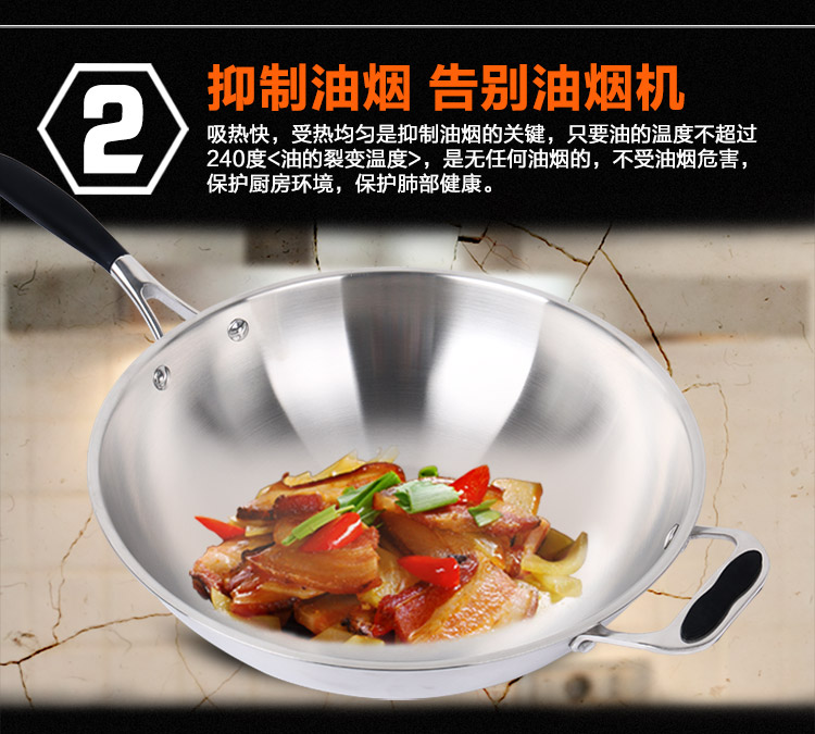 拜杰（Baijie）不锈钢炒锅 无涂层不粘锅 电磁炉通用锅具CG3202 32厘米