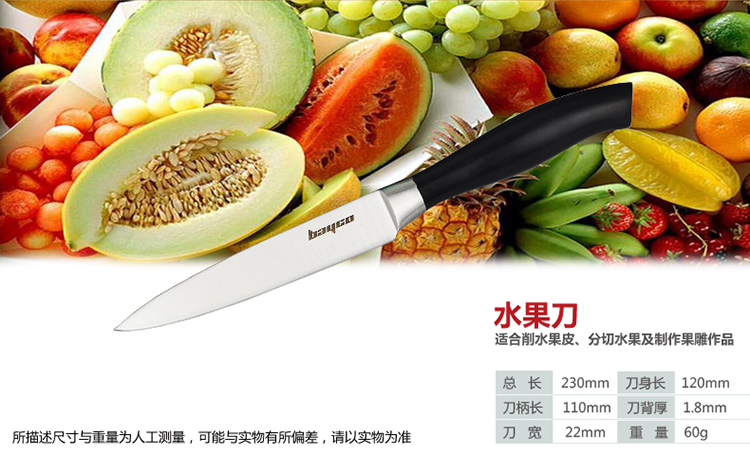 拜格BAYCO不锈钢刀具套组6件套 BD2209厨房多用刀组合套刀含底座