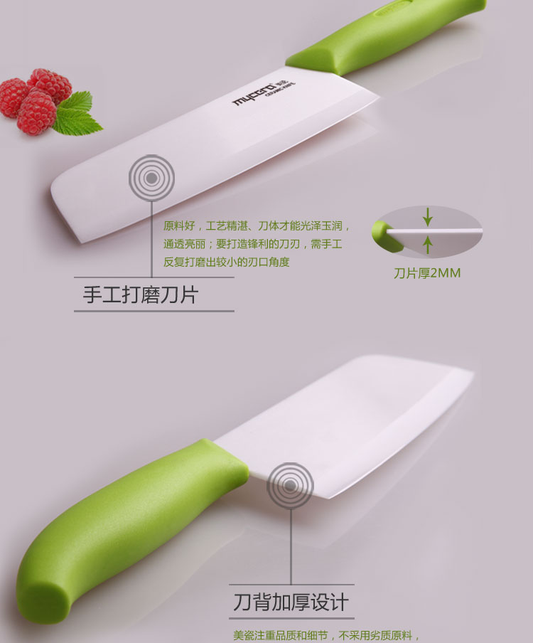 
                                        美瓷（MYCERA） 陶瓷刀套装刀 陶瓷菜刀水果刀厨师刀 削皮器五件套 绿色                