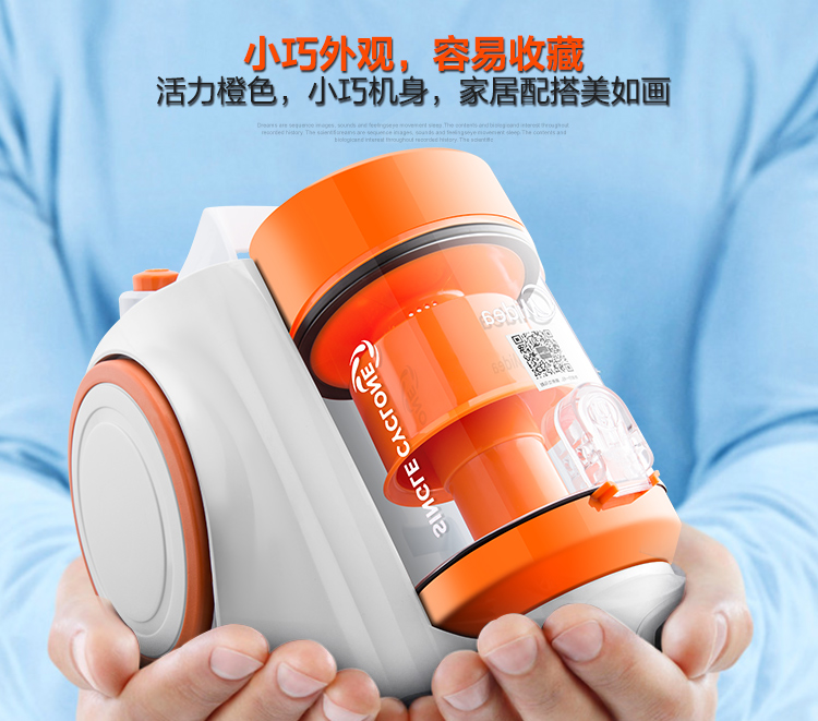 
                                        美的（Midea）吸尘器C3-L141C家用吸尘器短道内旋风分离无耗材                