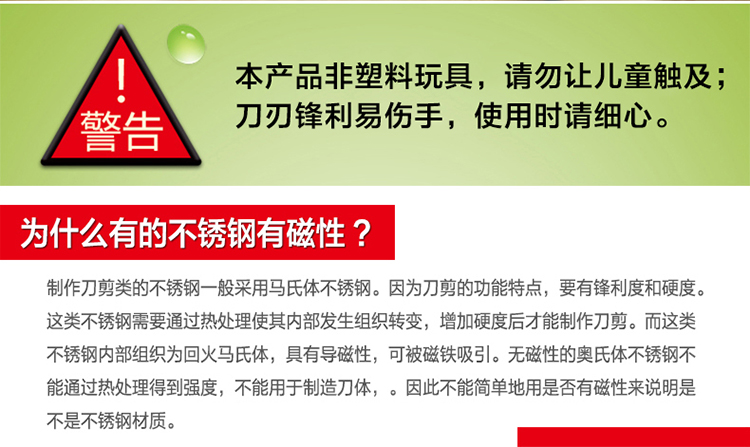 拜格BAYCO不锈钢刀具套组6件套 BD2209厨房多用刀组合套刀含底座