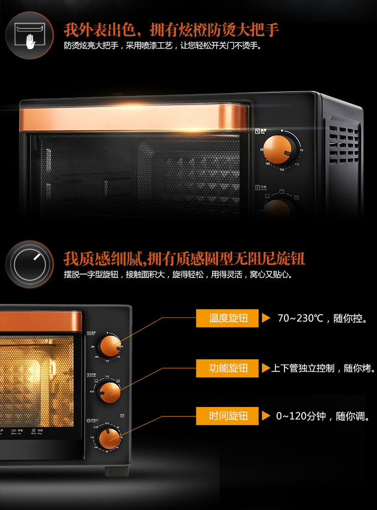 美的（Midea）电烤箱家用多功能 烘焙烤箱T3-L326B 32L橙色