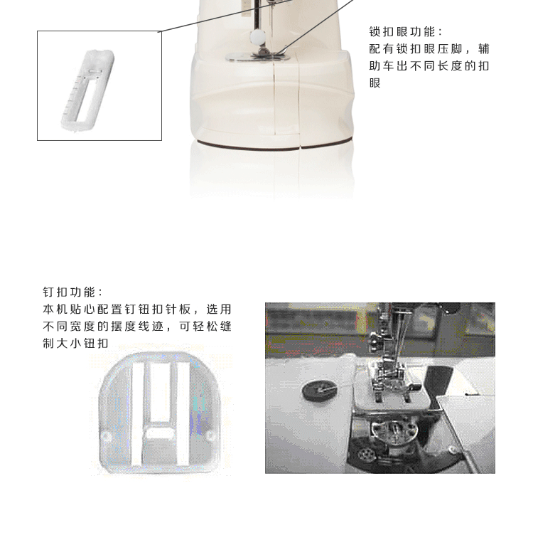 友立佳0101针织机家用多功能缝纫机家用特惠声音柔和