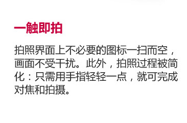 LG G3 (D859) 32GB 月光白 电信4G手机 双卡双待双通