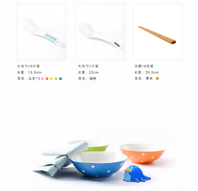 亿嘉IJARL 时尚陶瓷 波西米亚42头陶瓷餐具碗盘筷子套装