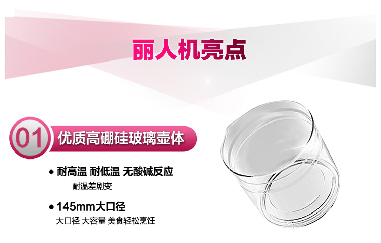 
                                        
                                                                                天际(TONZE)养生壶 1.8L电水壶烧水壶 煮茶器电热水壶 多功能玻璃煮茶壶 熬粥壶煎药壶 恒温水壶 BJH-W180P                