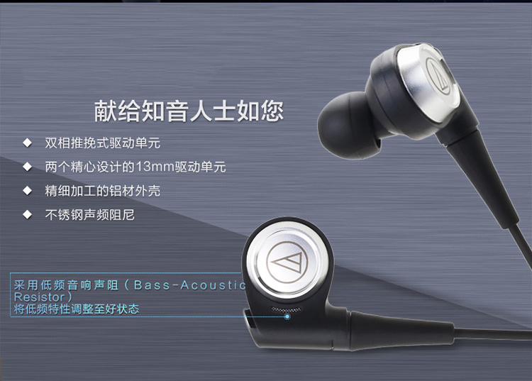 铁三角 ATH-CKR9 入耳式双动圈HiFi（发烧）耳机