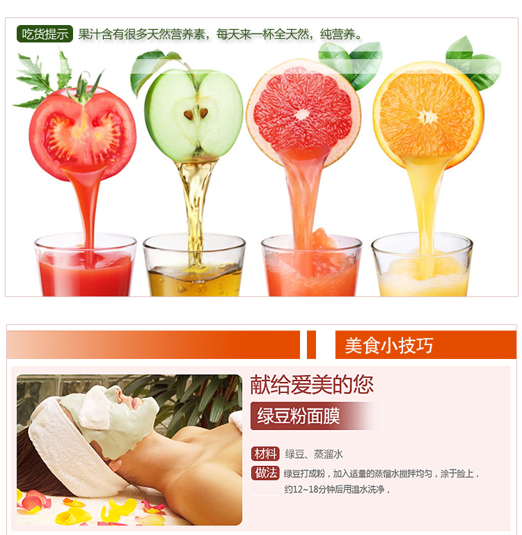 天际(TONZE)DZJ-W915A榨汁机料理机搅拌机