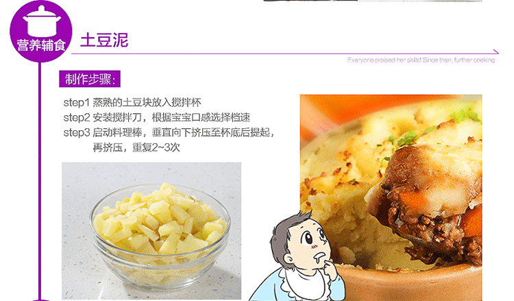 SKG 1252 手持搅拌棒 多功能料理机搅拌机绞肉机