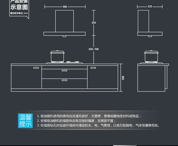 
                                                            海尔（Haier）大吸力 18立方米瞬吸 不锈钢机体 一级能效 触控欧式抽油烟机CXW-200-E900T6A                
