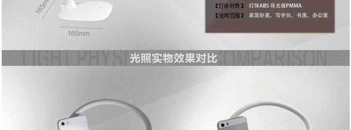 洲明翰源LED台灯护眼学习工作触摸阅读写字灯保护视力无频闪台灯 带蓄电功能三档调光