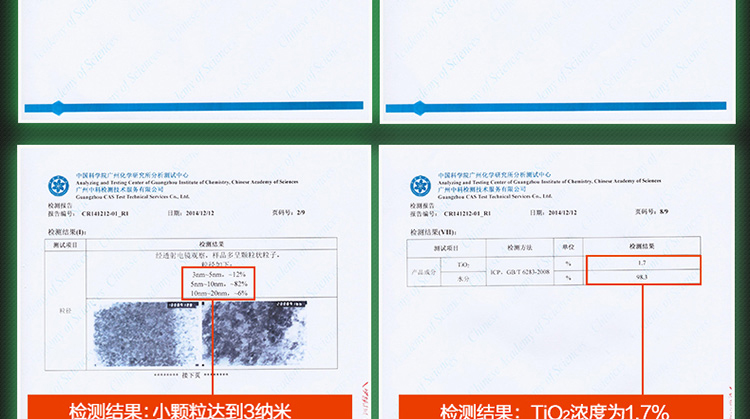 
                                        
                                        绿之源 室内专用纳米改性光触媒 甲醛清除剂去甲醛 除甲醛喷剂4瓶装                