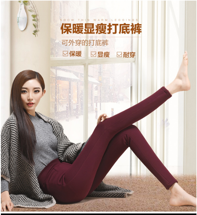 【京东自营】逸阳女裤2015冬季铅笔裤加厚保暖修身外穿女加绒打底裤1085 黑色 28(11码)
