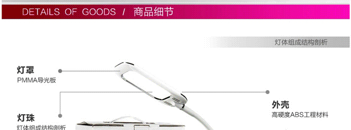 洲明翰源LED台灯护眼学习工作触摸阅读写字灯保护视力无频闪台灯 带蓄电功能三档调光