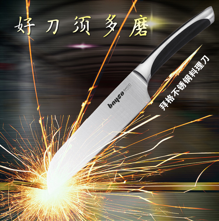 拜格料理刀不锈钢厨房刀具寿司刀BD2813