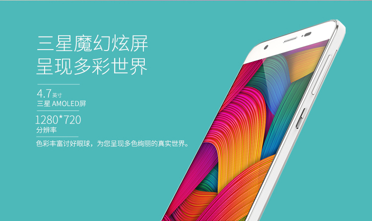 金立 F303  酷月银 移动4G手机 双卡双待