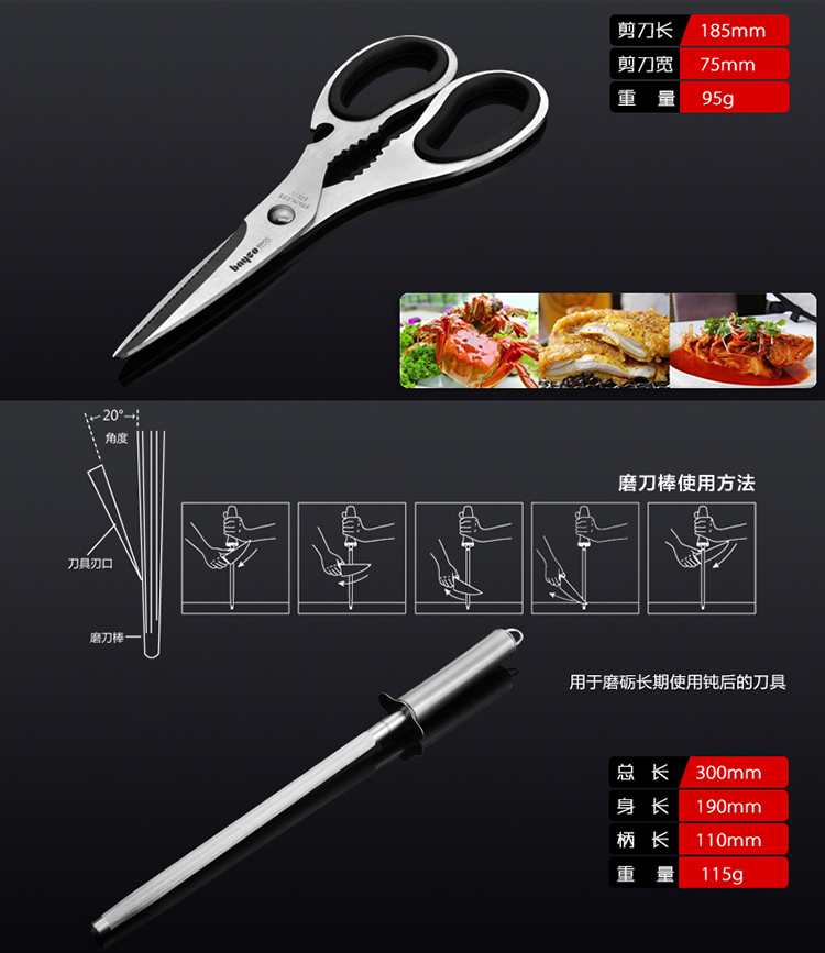 
                                        
                                        拜格BAYCO 刀具套装不锈钢厨房刀具10件套凌锐系列套刀 BD2264                