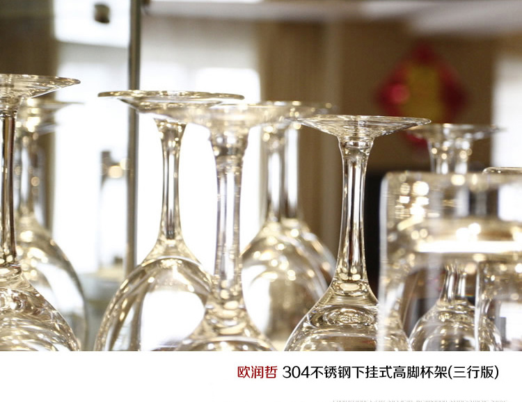 
                                        
                                        欧润哲 杯架 304不锈钢三排下挂式高脚红酒杯吊杯底座挂架厨具悬挂式储物收纳架                