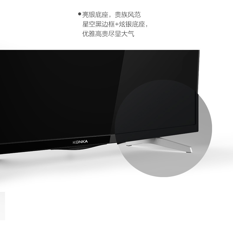 
                                        康佳(KONKA)LED32S1 32英寸 智能网络WIFI平板液晶卧室电视机                
