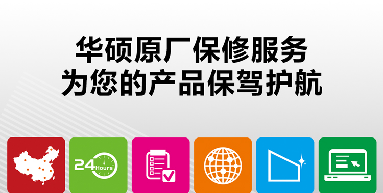 
                                        华硕(ASUS) 飞行堡垒典藏版FX-plus 15.6英寸游戏本(i7-4720HQ 8G 128GSSD+1TB GTX950M 4G独显 FHD)                