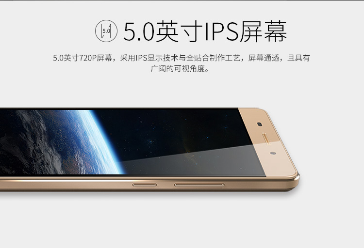金立 金钢 GN5001 爵士金 移动联通4G手机 双卡双待