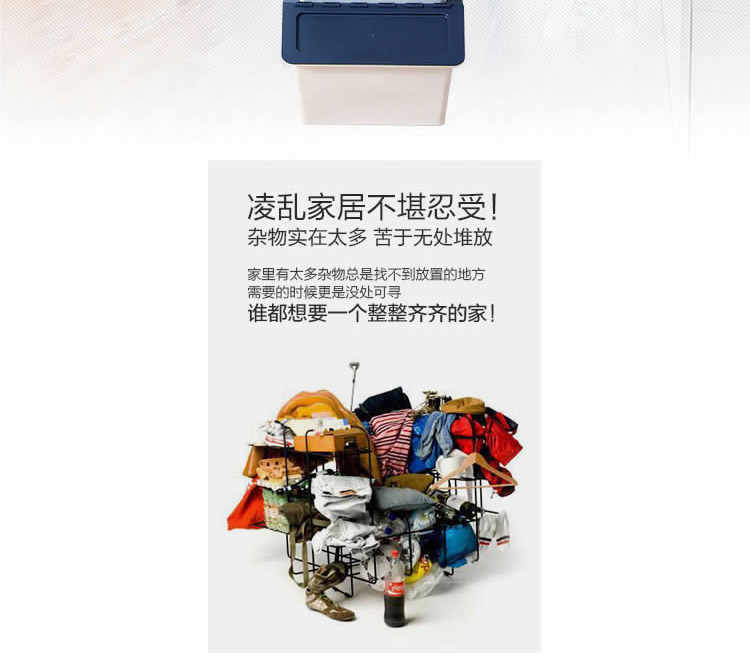 
                                        欧润哲 收纳箱 台湾进口22L家居儿童玩具储物百纳箱 4色4件套                
