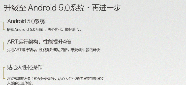 联想(Lenovo) 黄金斗士S8畅玩 (A5500) 8GB 融雪白 电信4G 双卡双待