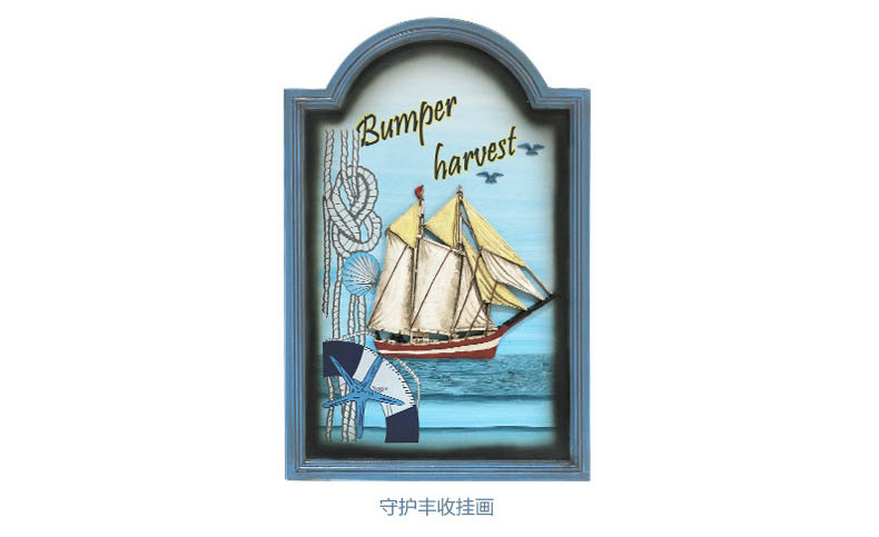
                                        Snnei室内 客厅装饰画走廊挂画 创意现代立体浮雕板画壁饰 地中海沙发背景墙壁画 蓝框海滩海鸟款+沙滩款一对                