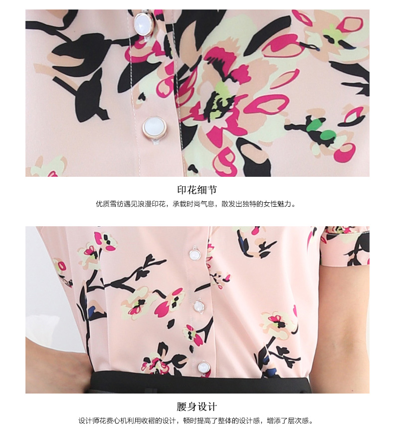 紫华碎花衬衫女长袖2016夏修身显瘦大码ol职业打底衫秋装印花雪纺衬衣 长袖X-A329藏青色 XL